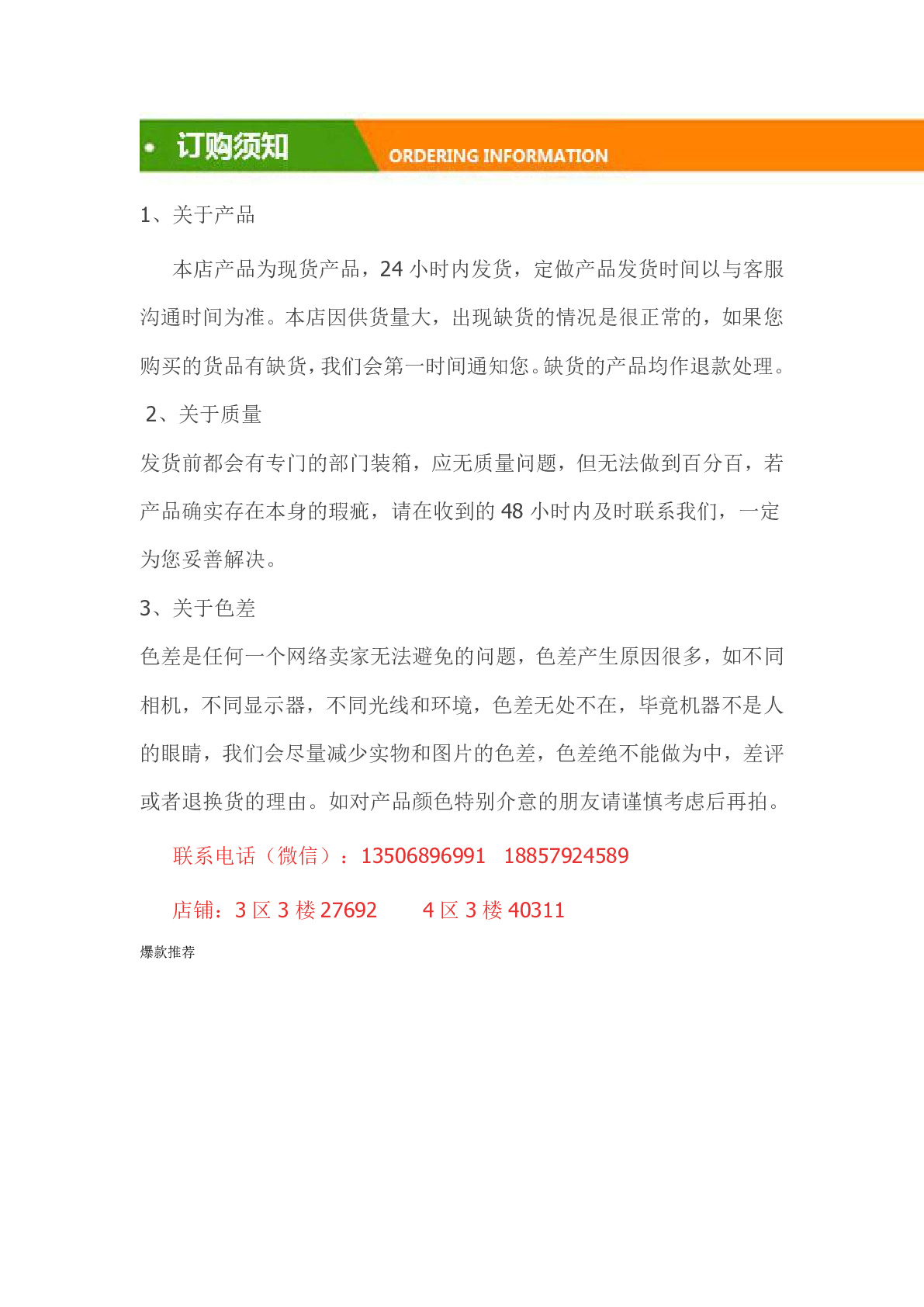 Factory direct sales of 22.2300dPP edge banding, colored and black luggage edge banding accessories and webbing in stock detail image 5