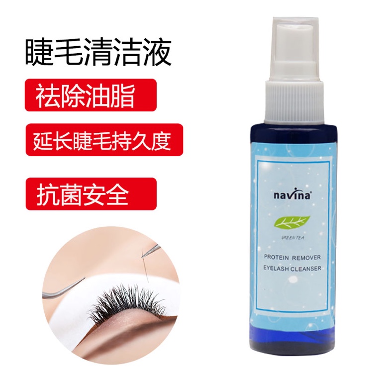 Navina Professional Grafting Eyelash Cleaning Liquid Eyelash Cleaning Liquid Before Eyelash Treatment Liquid Eyelash Tools For Foreign Trade Item Picture