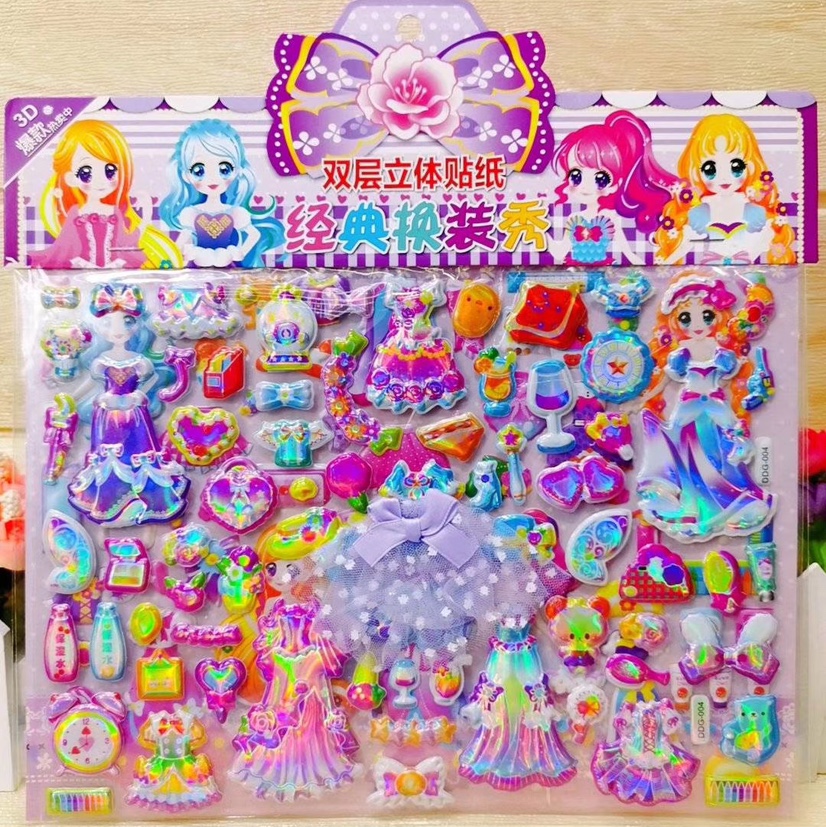 大号换装女孩粘贴纸小宝宝3D泡棉贴纸儿童卡通泡泡贴早教奖励贴画
