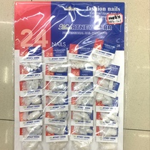 Natural color 24x24 nails