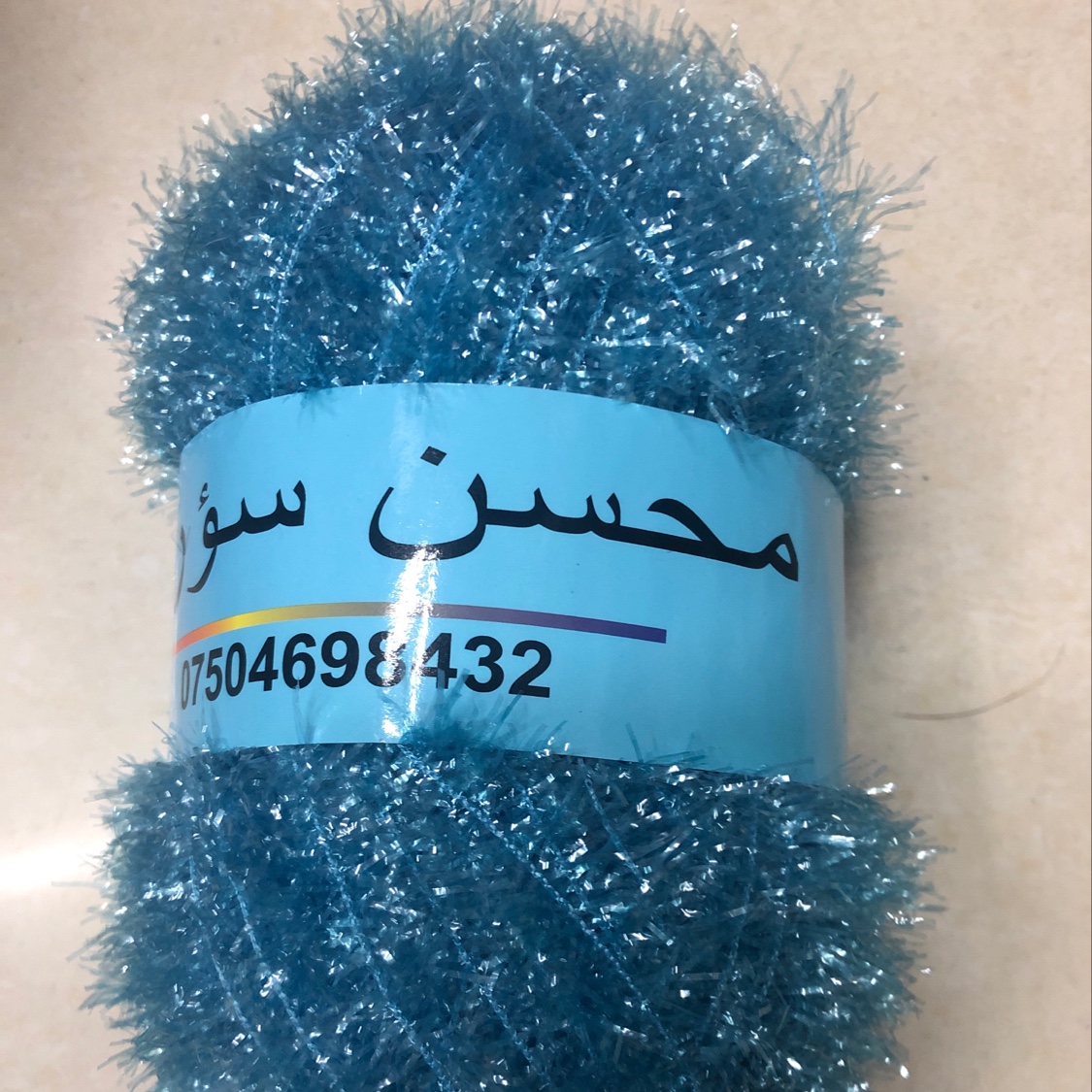 The polyester material has been processed with a trademark