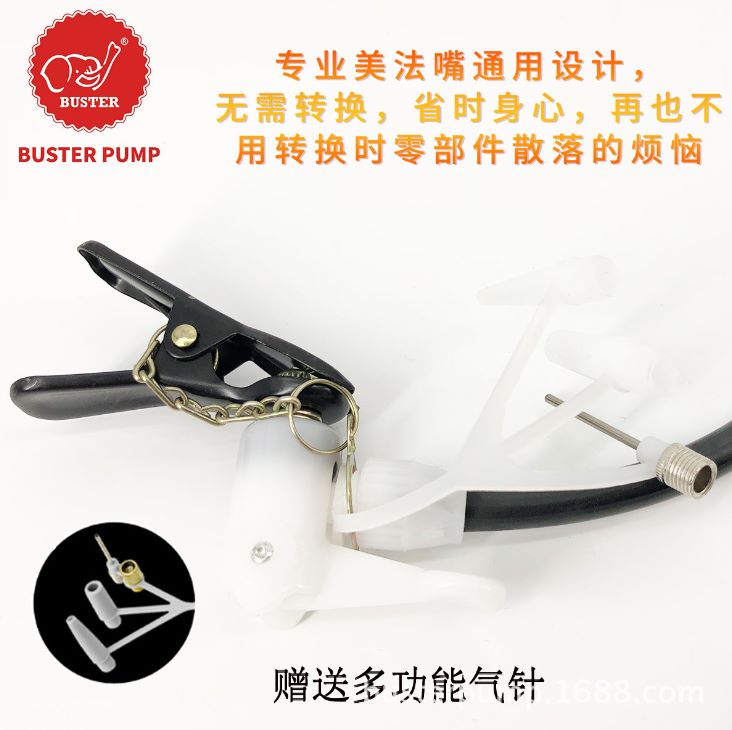 义乌好货 Buster 自行车电动摩托车橡皮艇球类玩具高压打气筒细节图