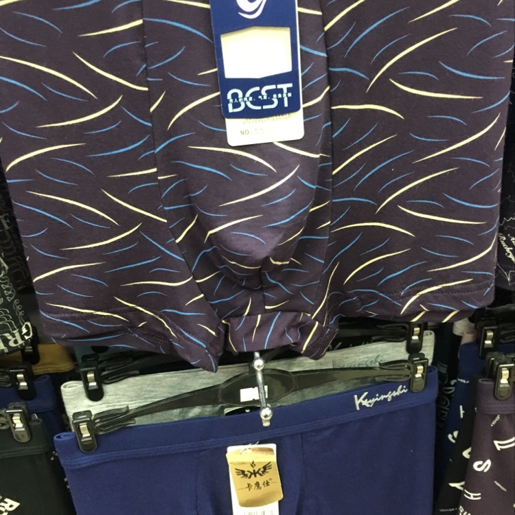 Men's Summer Underwear Men's Underwear Is Breathable