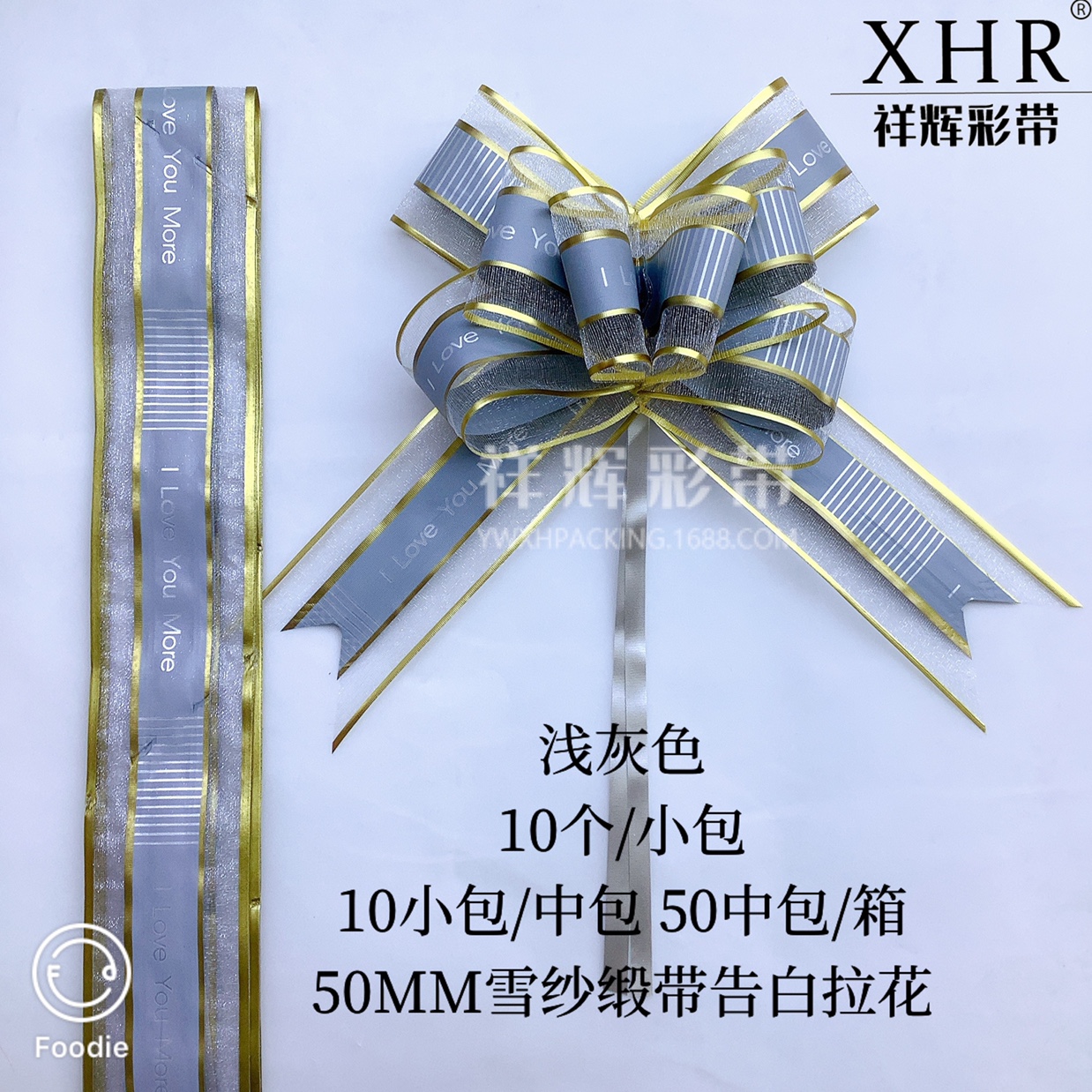 ويبيع مصنع Xhd XHR بيع 50 من أزهار الصفيح مقابل هدايا الزفاف undefined