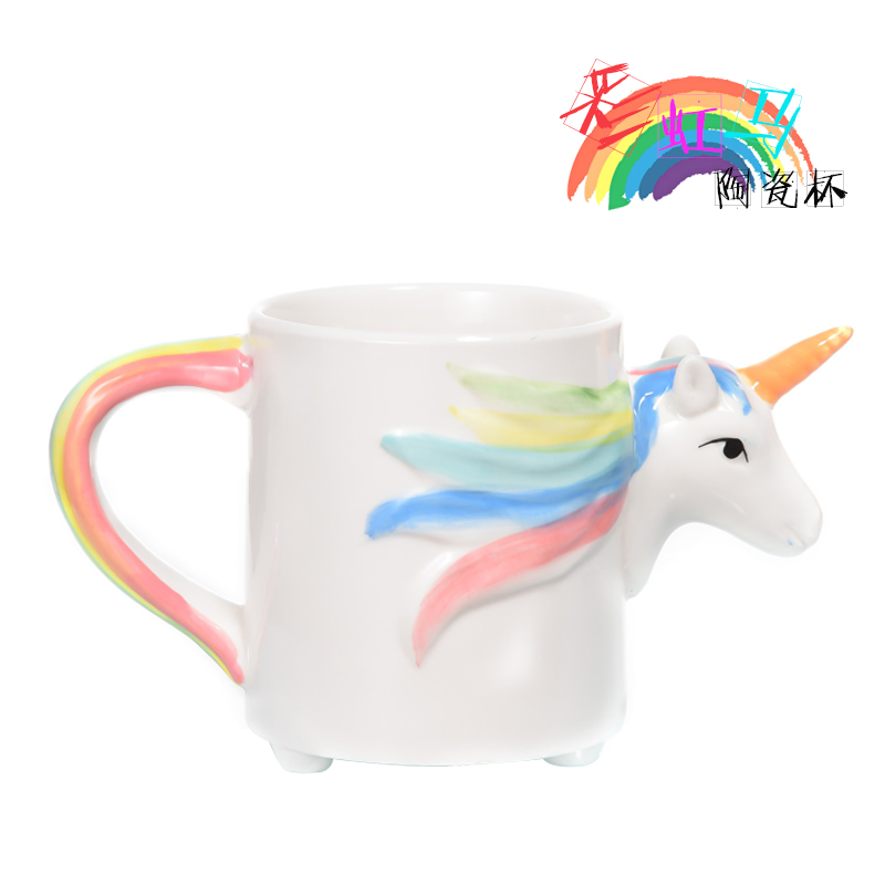 Rainbow Horse Ceramic Mug Cartoon Cute Rainbow Horse Cup 3D Three-Dimensional Rainbow Horse Coffee Cup Cartoon Cup Item Picture