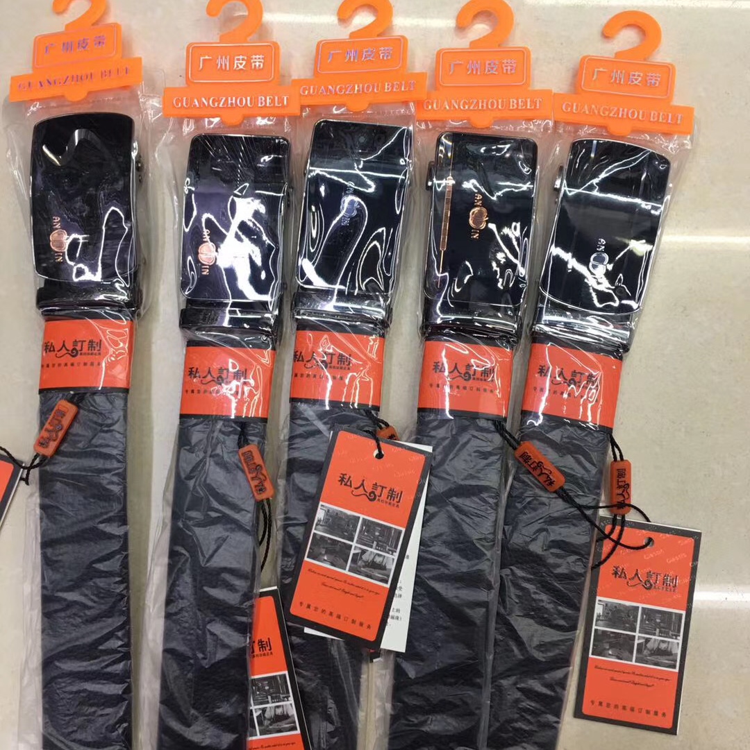 4.0苹果自动皮带，超纤