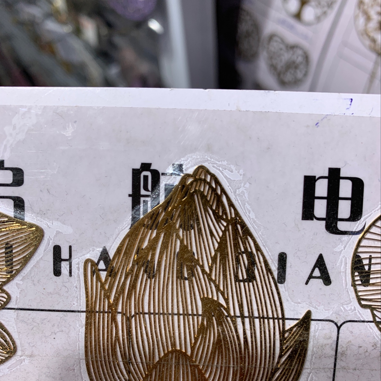 电脑片铜配件书签类Q金属铜质镂空树叶片配件手工DIY自制古风书签创意小挂件饰品材料1