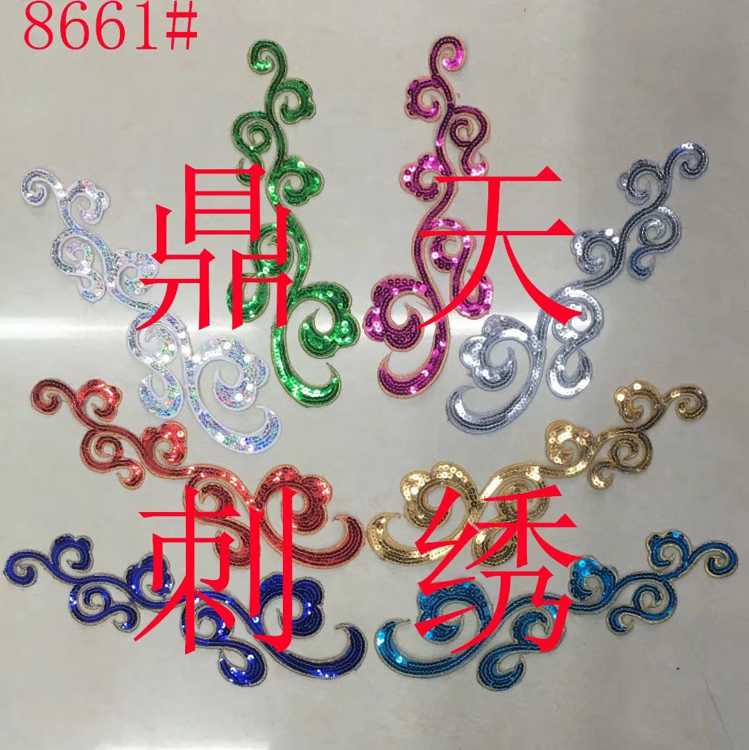 鼎天刺绣厂家直销服装辅料 cosplay动漫礼服古装民族刺绣亮片布贴补贴花 8661#