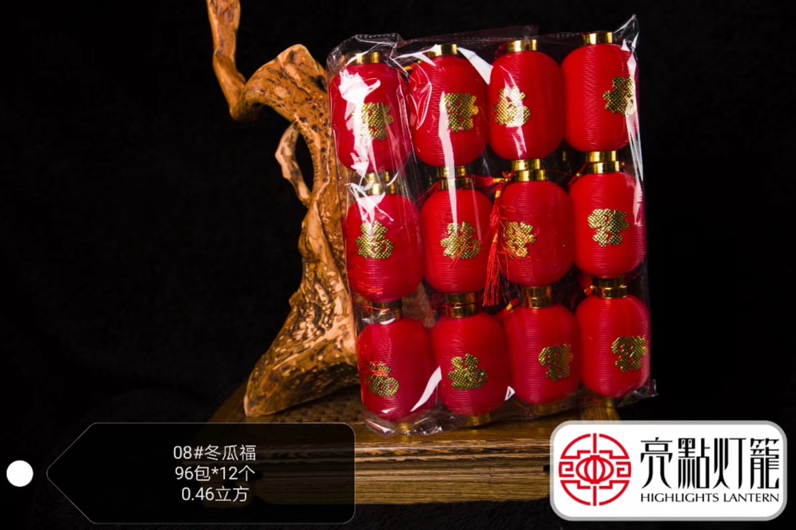 8#冬瓜福灯笼图