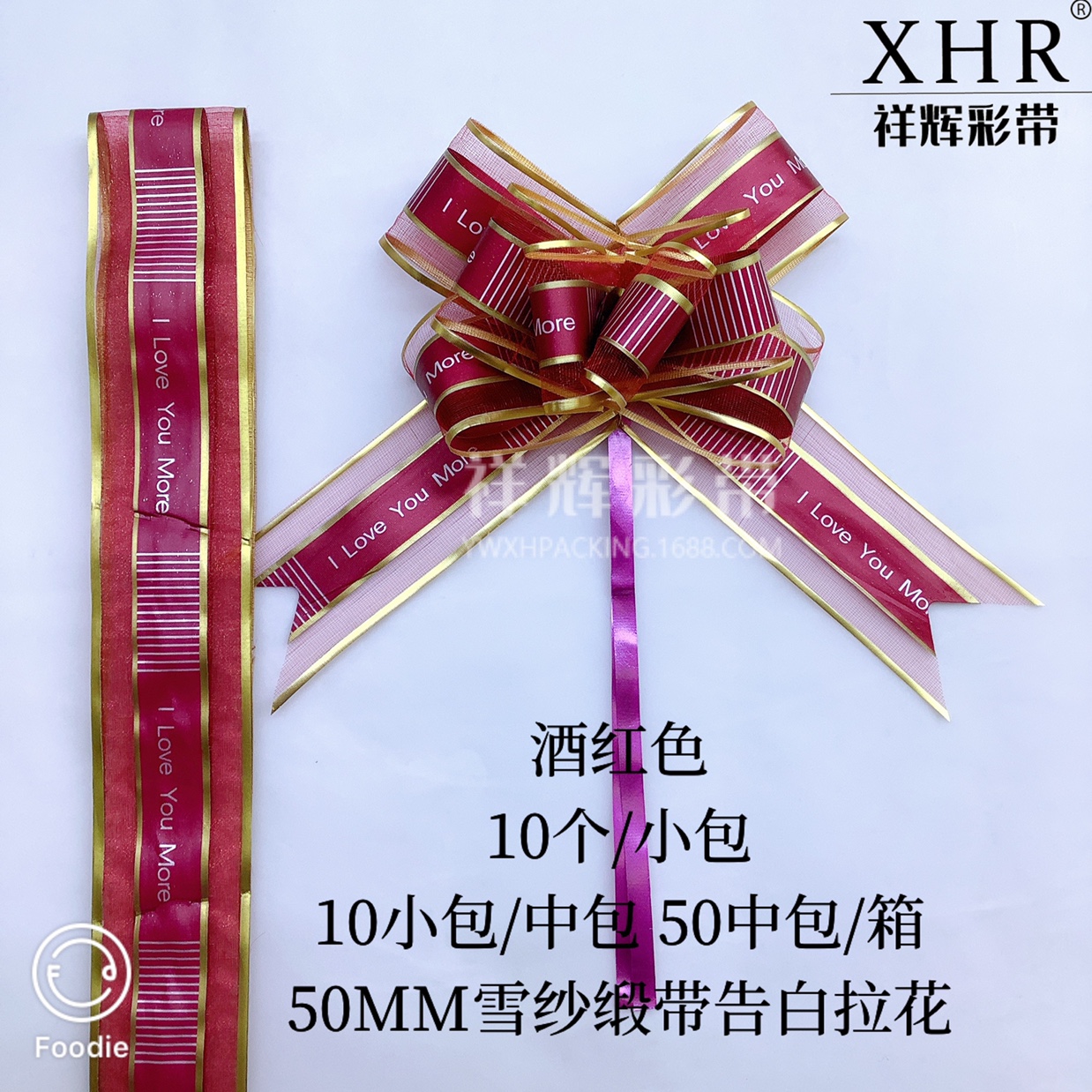 ويبيع مصنع Xhd XHR بيع 50 من أزهار الصفيح مقابل هدايا الزفاف details Picture