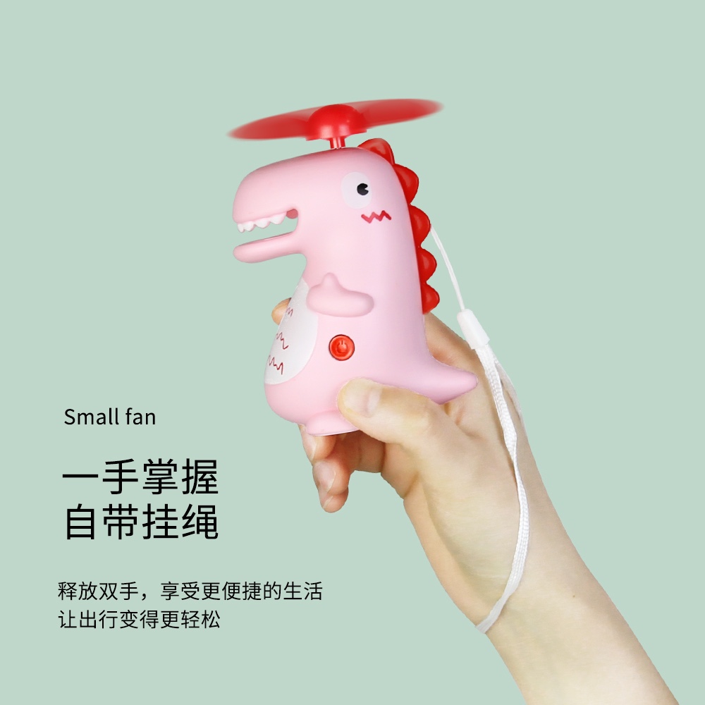 Usb充电风扇可爱少女心恐龙手持迷你卡通儿童学生随身便携小风扇白底实物图
