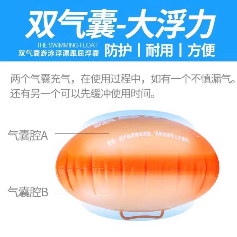 Follow the shadow, children and adults to learn swimming equipment Application Scenario