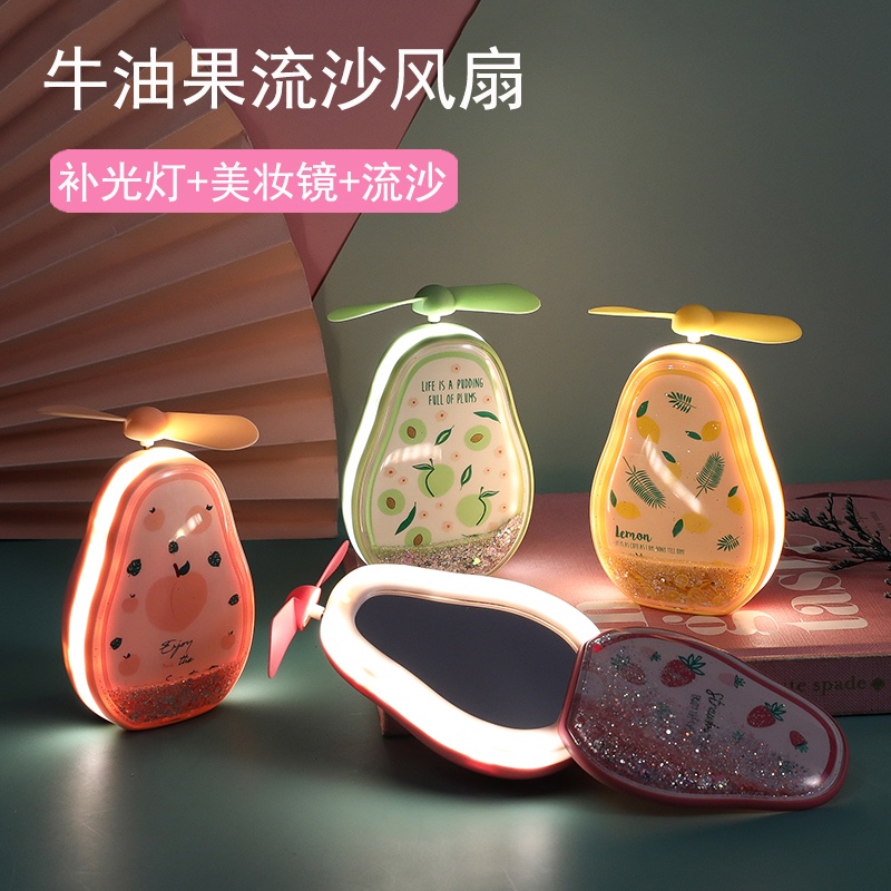Usb手持充电小风扇牛油果化妆镜补光灯流沙夜灯学生便携迷你风扇产品图