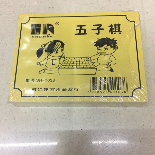 五子棋 儿童益智便携式小木盒五子棋桌游学生奖品棋类玩具批发