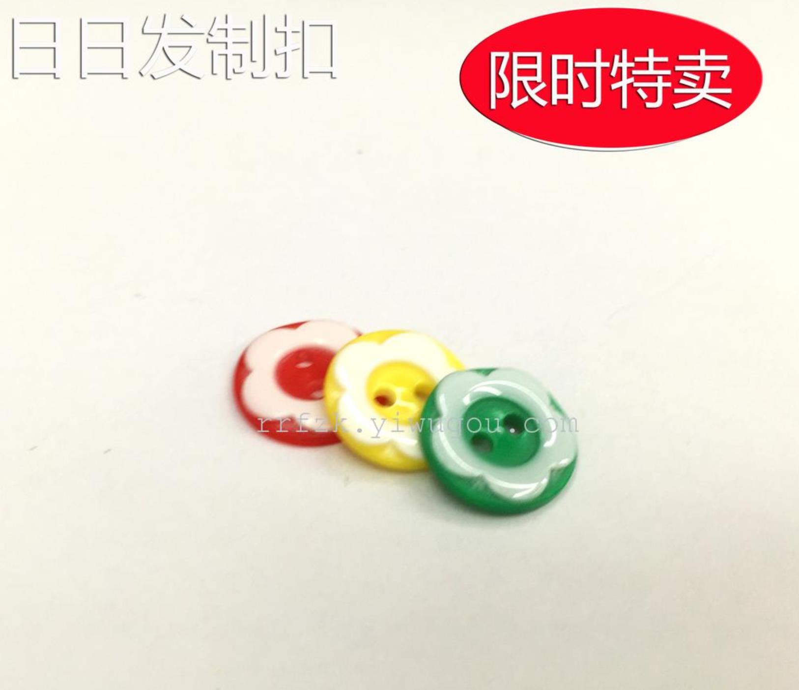 27700厂家直销 七彩色树脂纽扣 衬衫扣详情图3