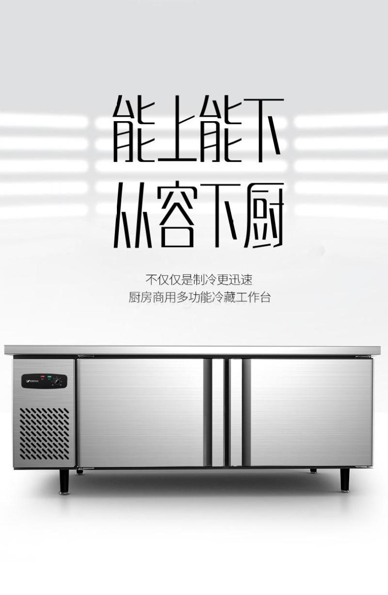 [Freezing] Yindu Workbench, milk tea shop equipment, water bar, commercial flat cold preservation operation table, kitchen freezer detail image 2