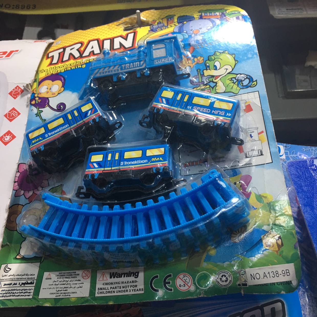 火车电动产品图
