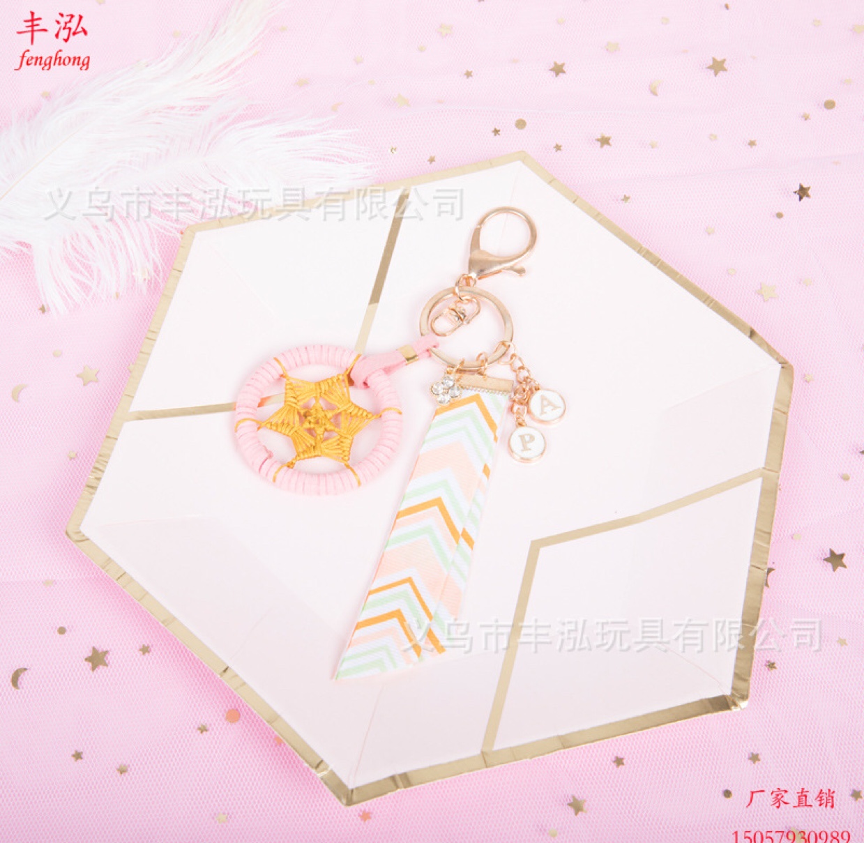 الصيف Item Picture