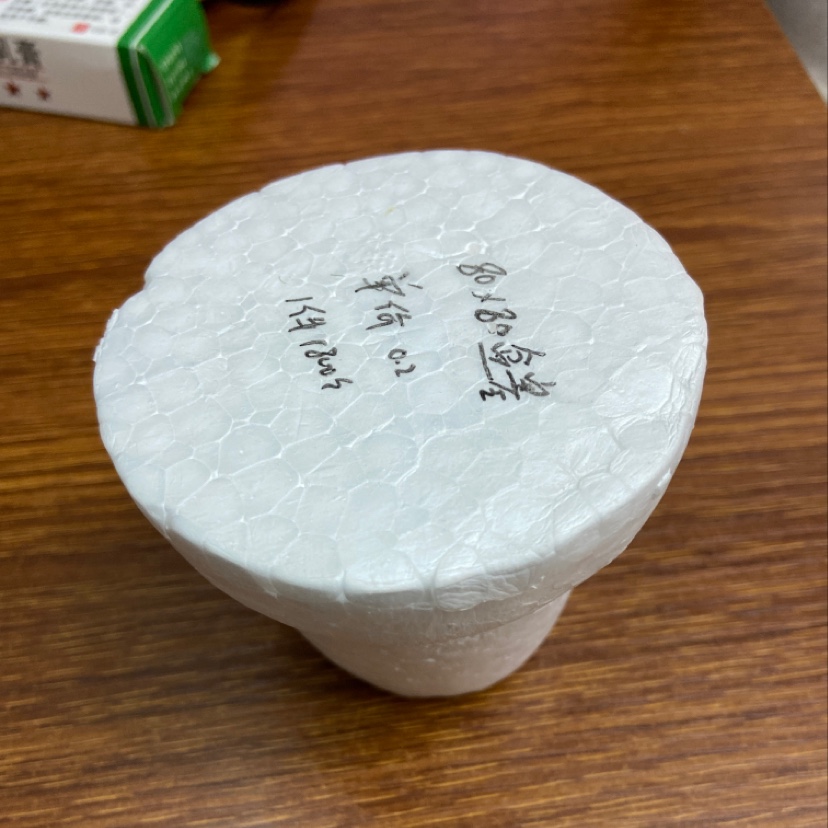 盆栽