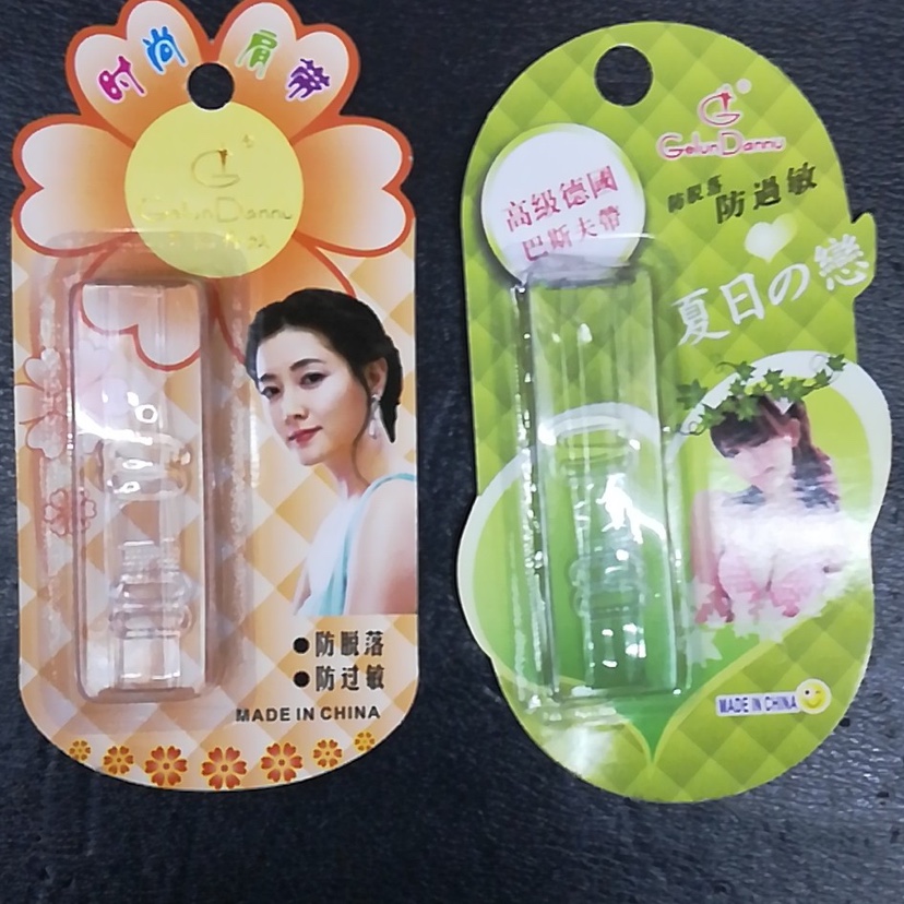 Allergy-proof transparent box shoulder strap thumbnail