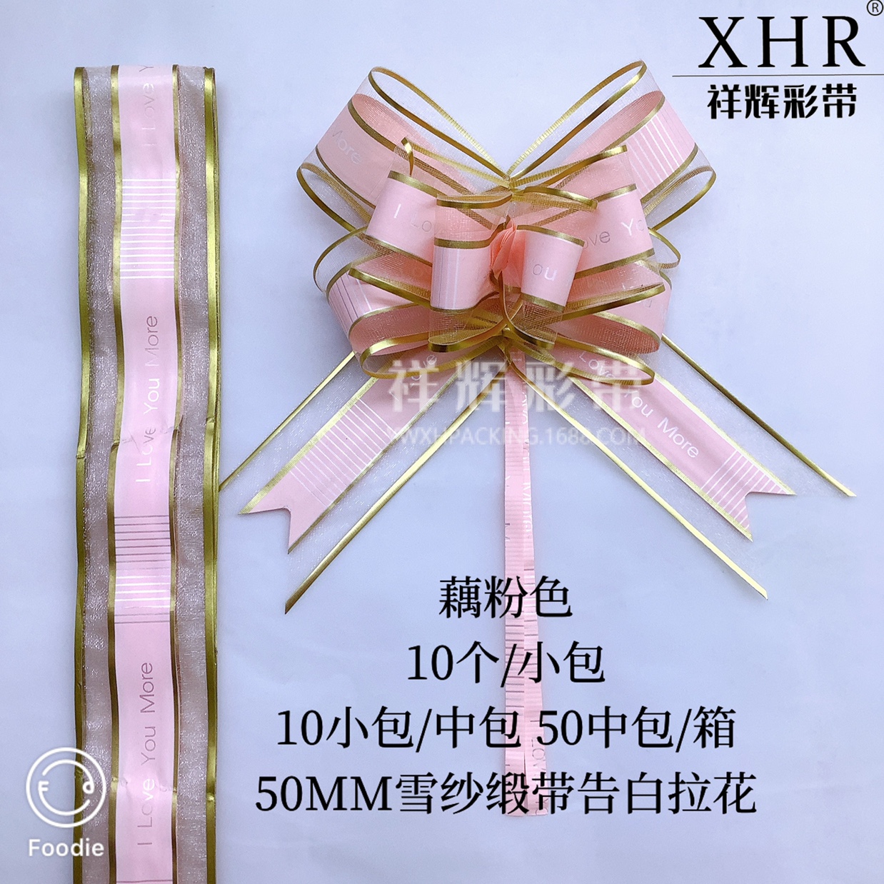 ويبيع مصنع Xhd XHR بيع 50 من أزهار الصفيح مقابل هدايا الزفاف Specification image