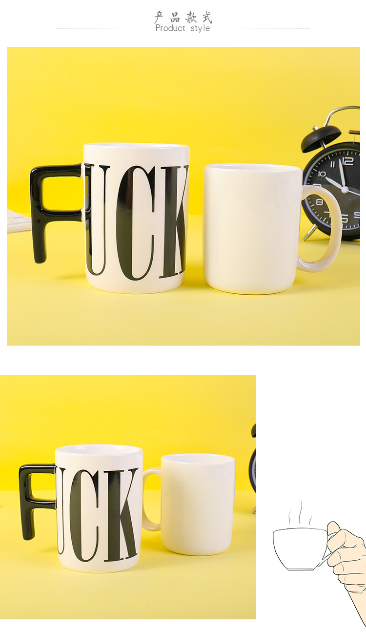 创意大容量法克陶瓷杯*UCK字母马克杯个性潮流时尚家用办公室水杯详情9