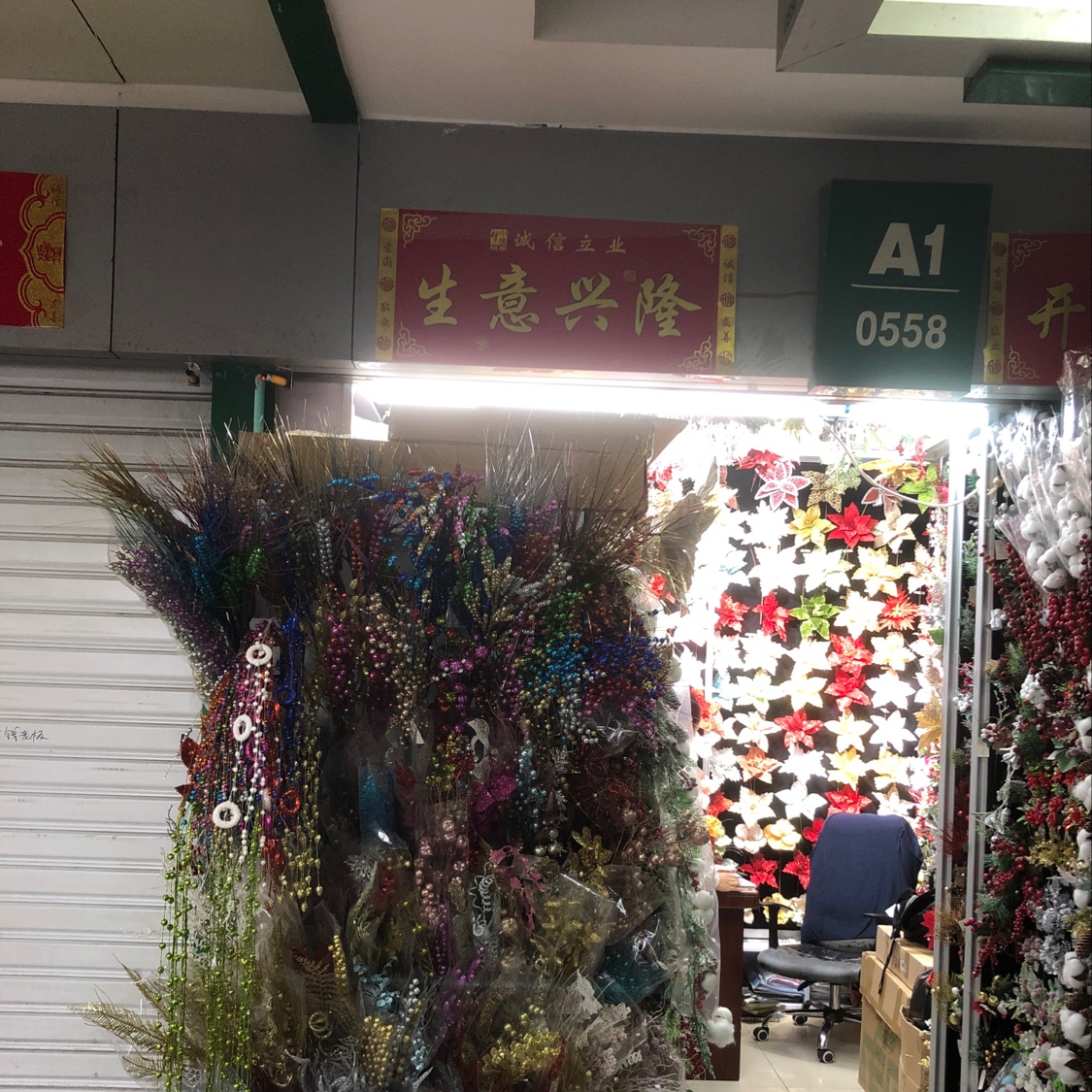 汇鑫圣诞工艺品