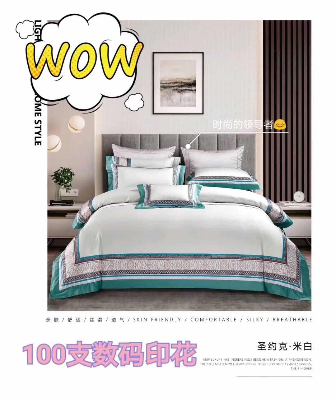 2020 New 100 Digital Printed Bedding High-End Four-Piece Set 200* 230,200 *240