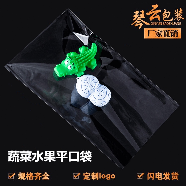 Qin Yun Ping pocket 10X17 run opp plastic bag thickened self-adhesive transparent self-adhesive bag 132 thumbnail
