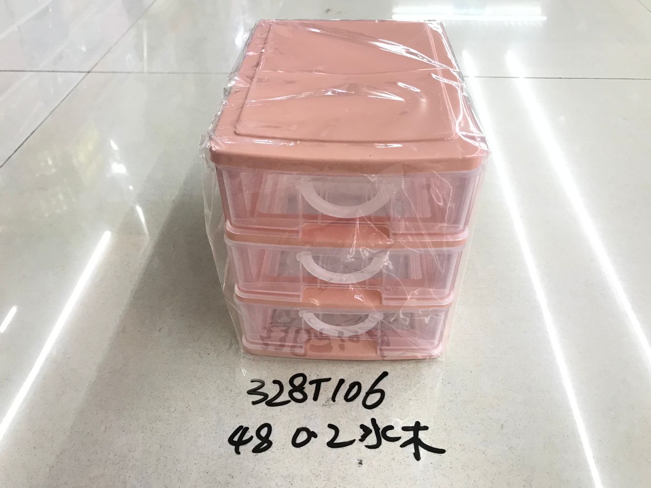 328T106 塑料小抽屉 多层收纳盒