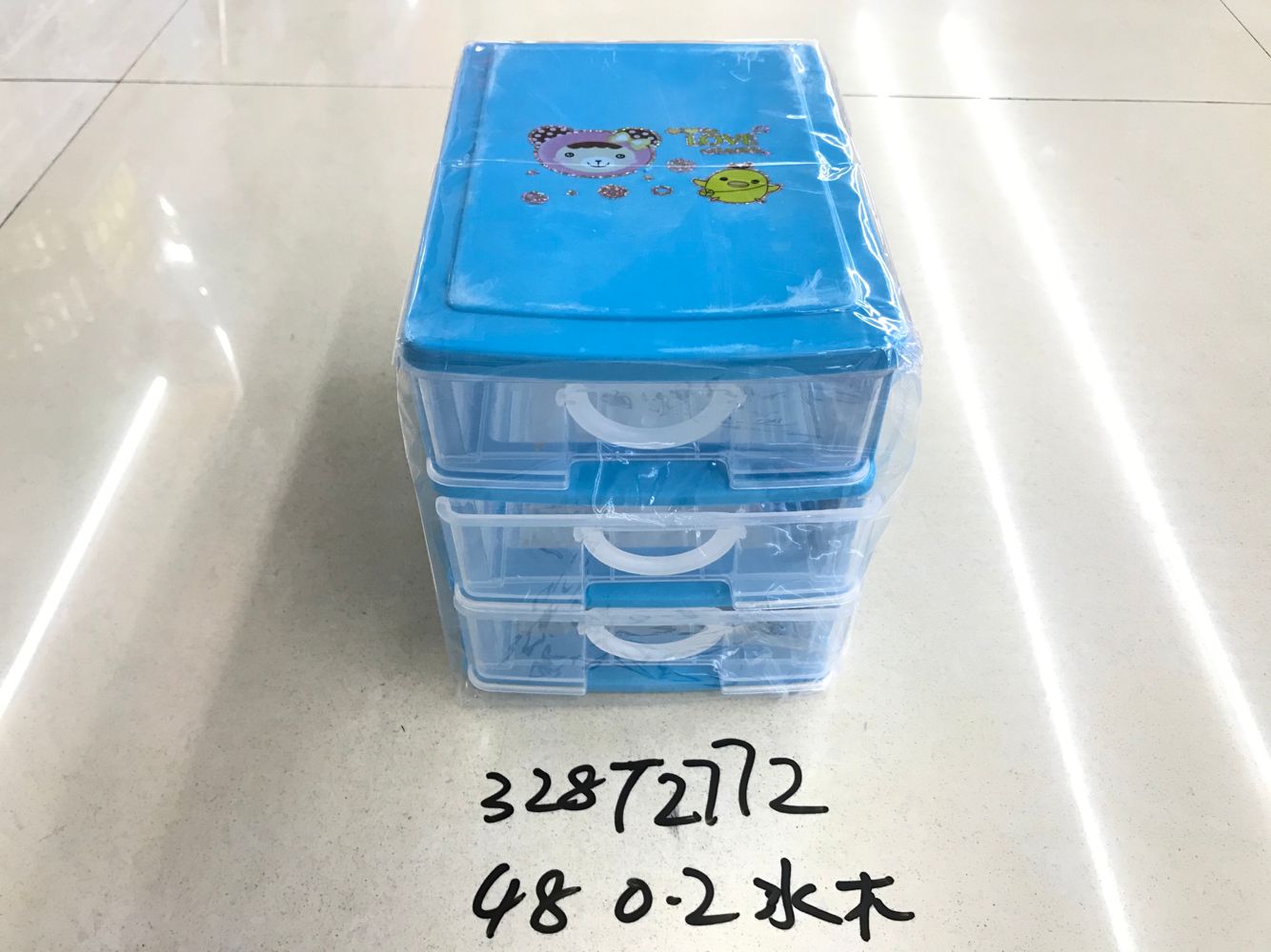328T 2772 塑料小抽屉 多层收纳盒