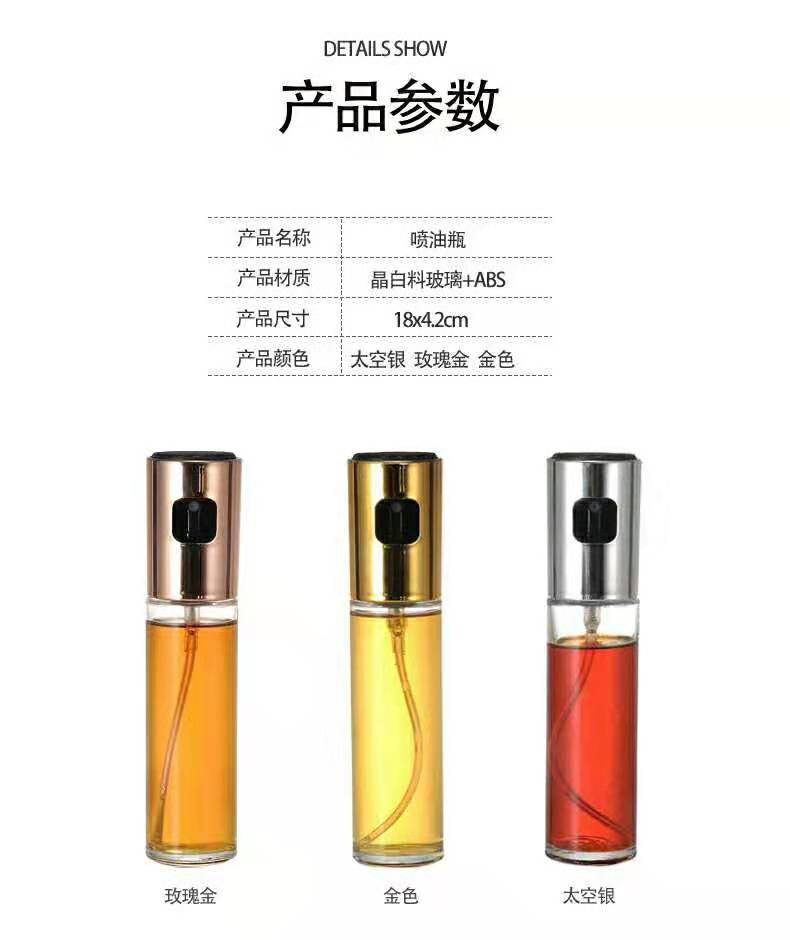 烧烤瓶 细节图