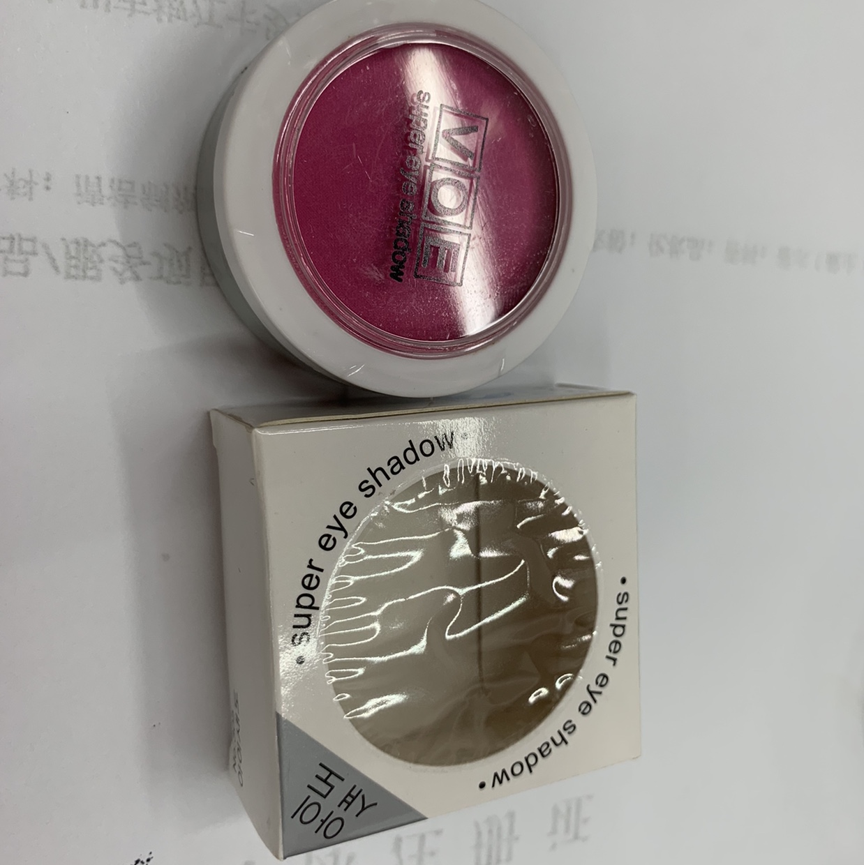 Blush Eyeshadow Korean Processing Does Not Fly Powder Fine Powder Color Can Be Customized details Picture