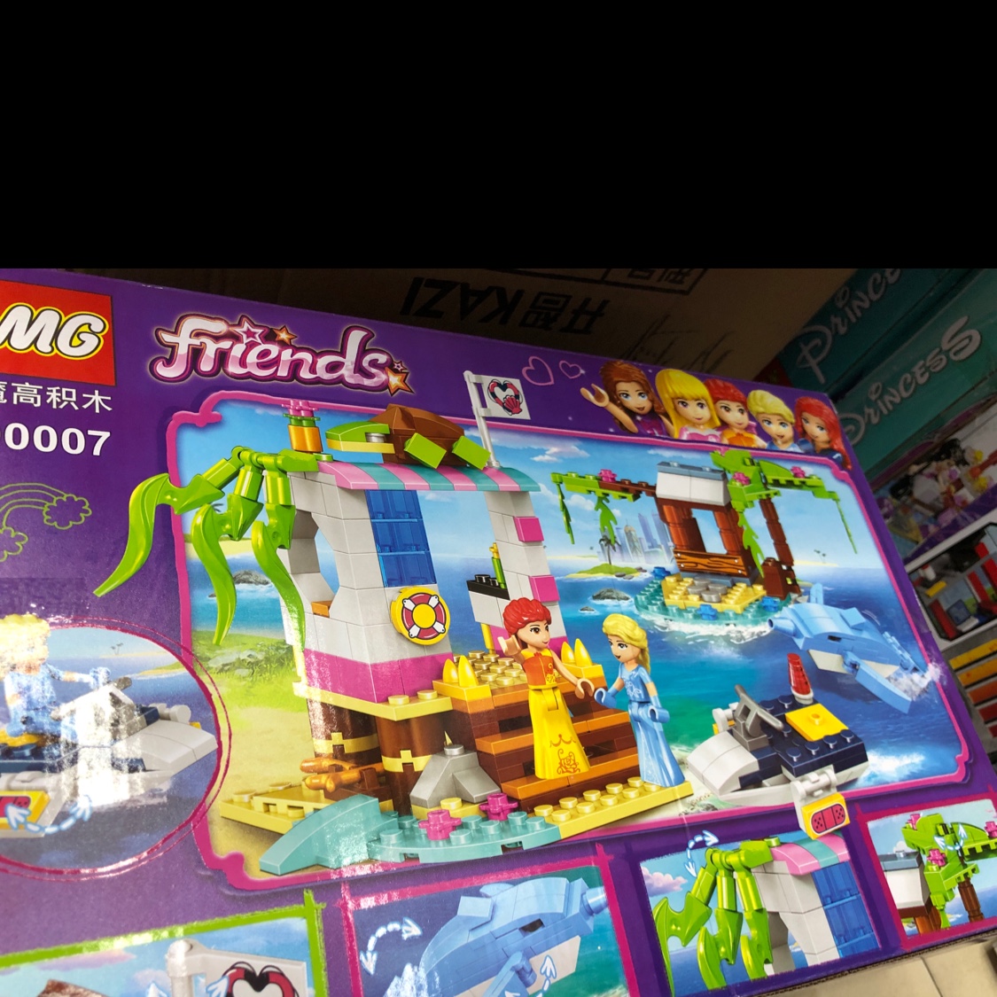 Building Block 31 details Picture