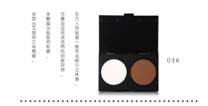 Yiwu's top-selling domestic manufacturer wholesals two-color contouring plates, shadow side shadows, and high-gloss powder compactions detail image 5