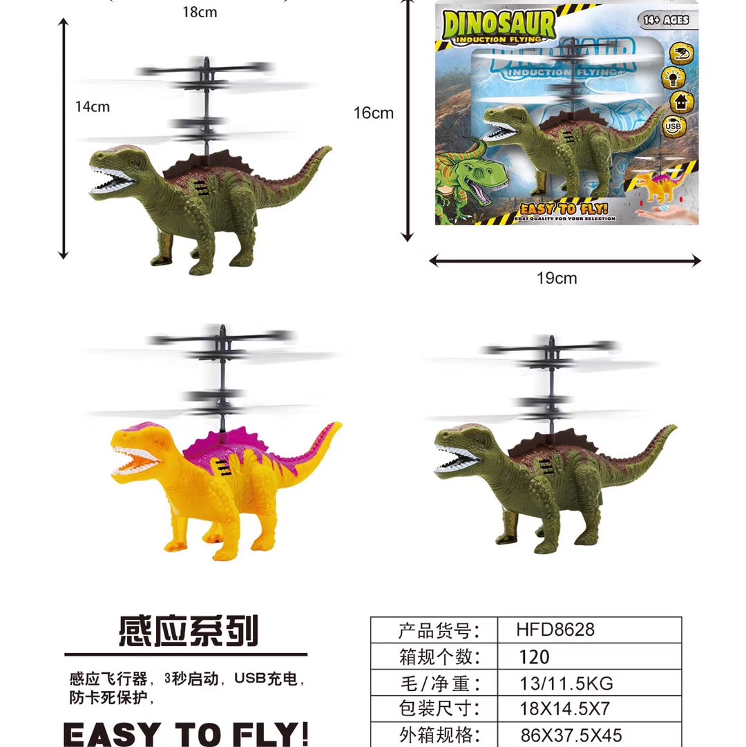New dinosaur-sensing robot light-emitting suspension toy thumbnail