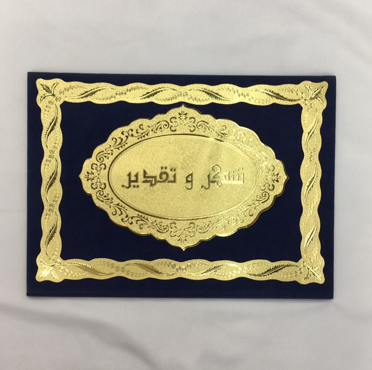 Foreign Trade Certificate 6 Open Suede Coated Gold Foil Without Sponge Customer Font Can Be Customized details Picture