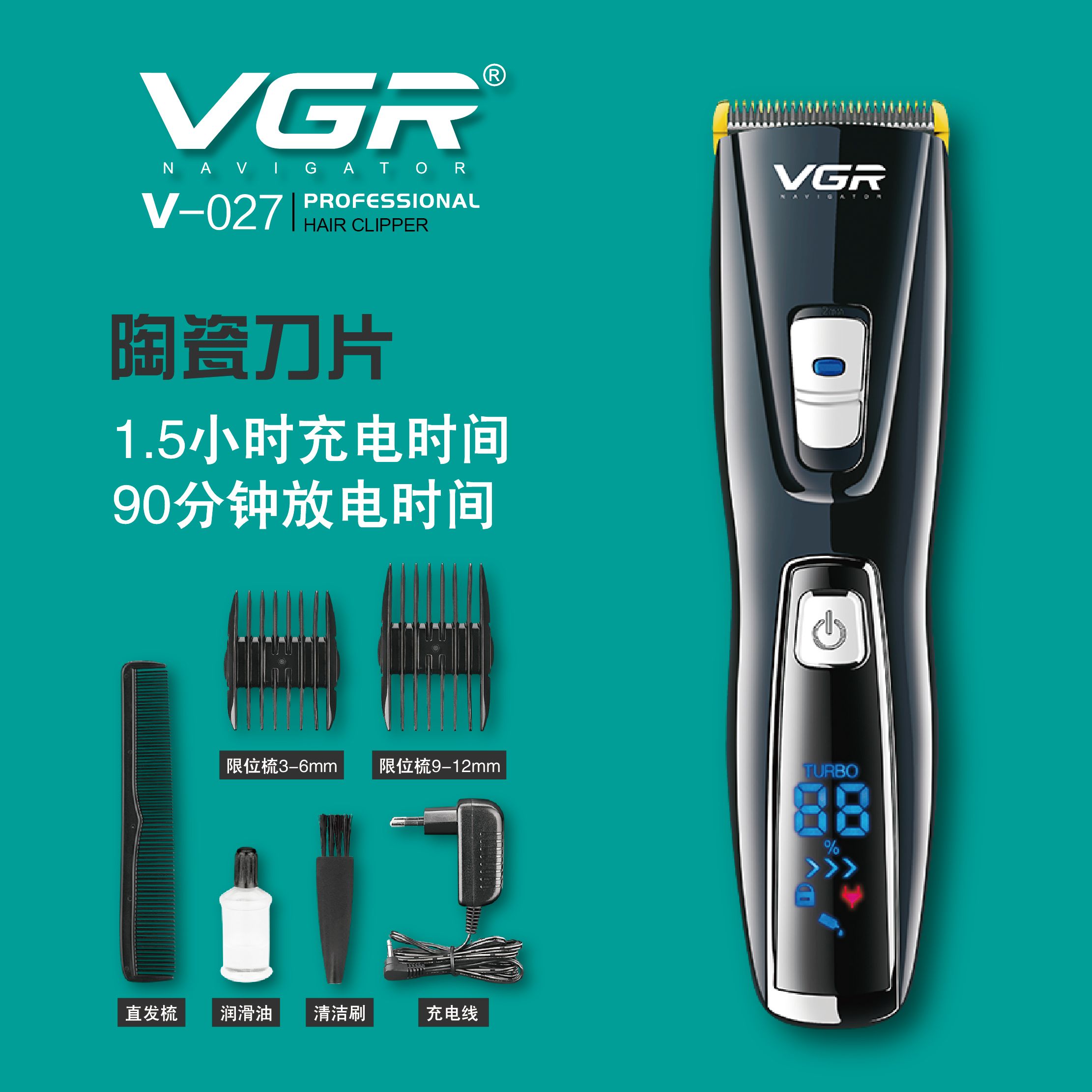 Cross-border e-commerce VGR027 Charging clipper Hair Clipper Hair clipper Foreign trade electric clipper thumbnail
