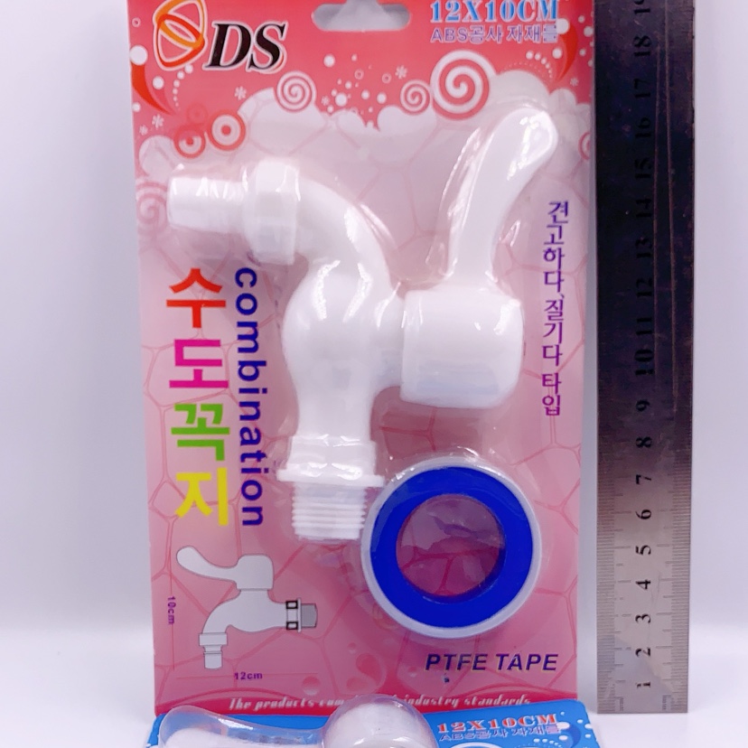 Faucet Waterproof Tape Pipe Buckle