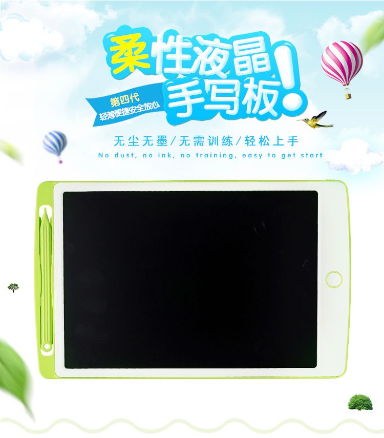 Graffiti Board Lcd Lcd Writing Board Freehand Drawing Board Early Education Puzzle Board B 10-Inch Monochrome Handwriting