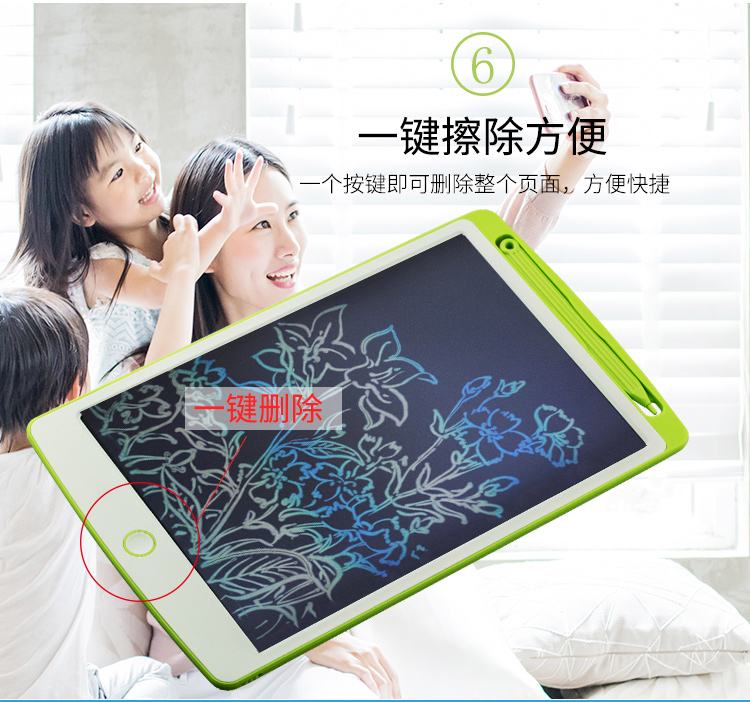 厂家直销 涂鸦板 LCD液晶写字板 手绘画板 早教益智板 B款8.5寸详情图16