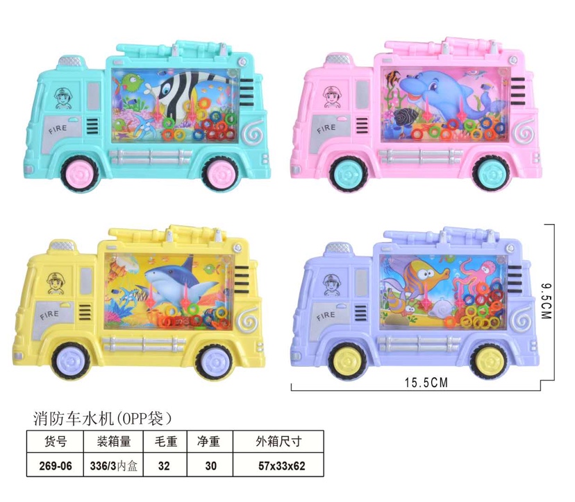 消防车水机套圈圈四色混装  塑料 大丰玩具  1