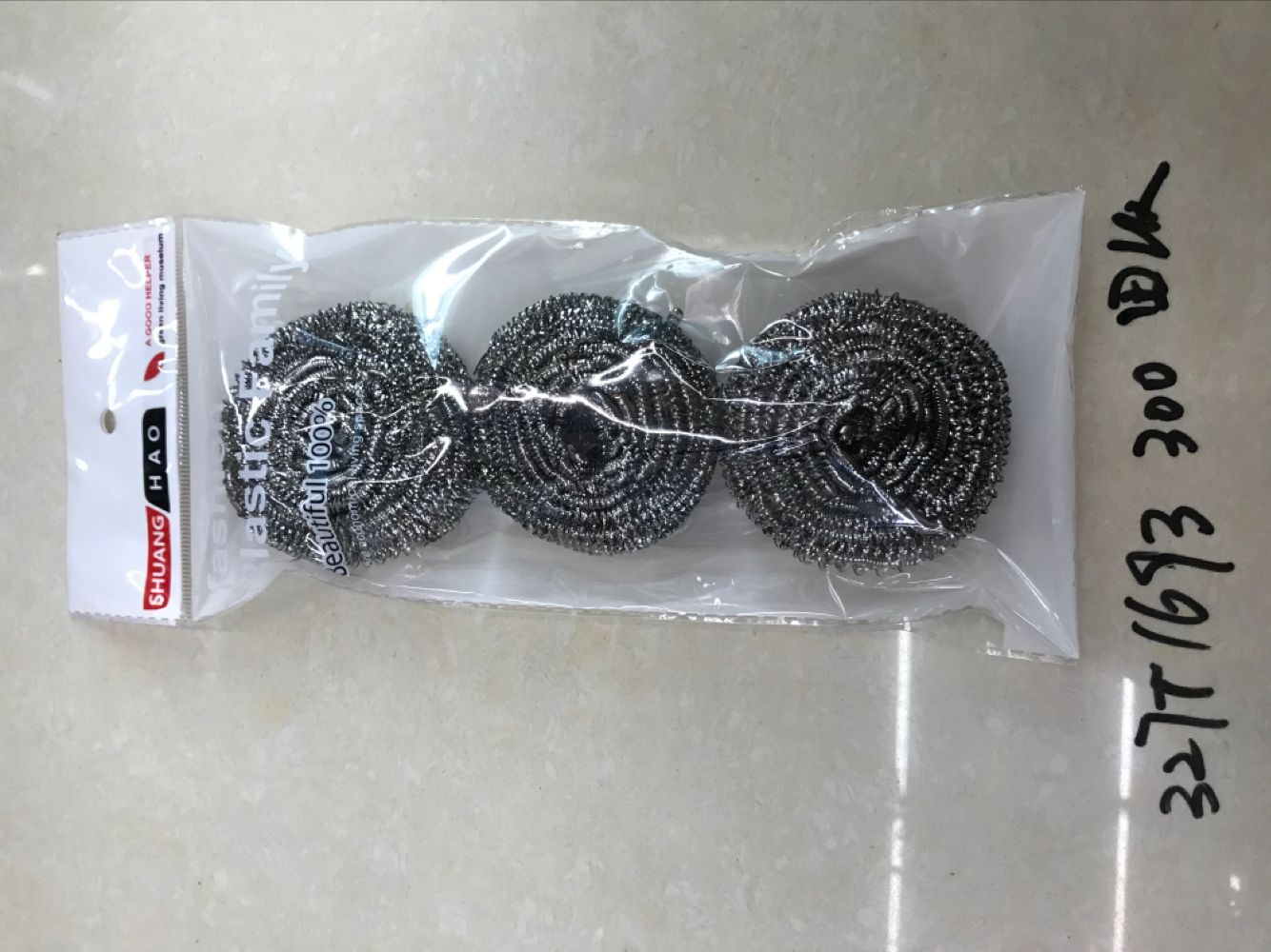 327T1693  厨房清洁海绵百洁布 清洗球套装