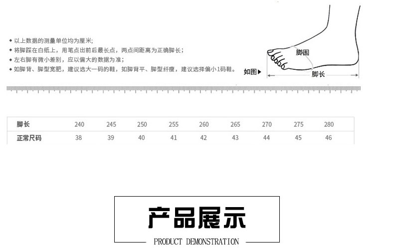 2020新款耐磨登山鞋男士低帮户外徒步鞋休闲跑步运动鞋男厂家批发详情图3