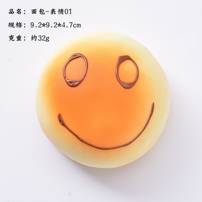 Bread Kneading Fun Simulation Food Toy Slow Rebound Squishy Early Education Prop, Children's Intelligence And Stress Relief, Holding A Lottery Event For Prizes Specification drawing