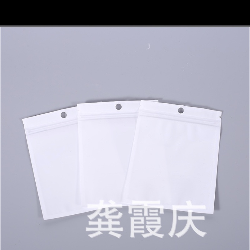 朱光袋 阴阳袋 饰品袋 气球袋 半透明袋16*24