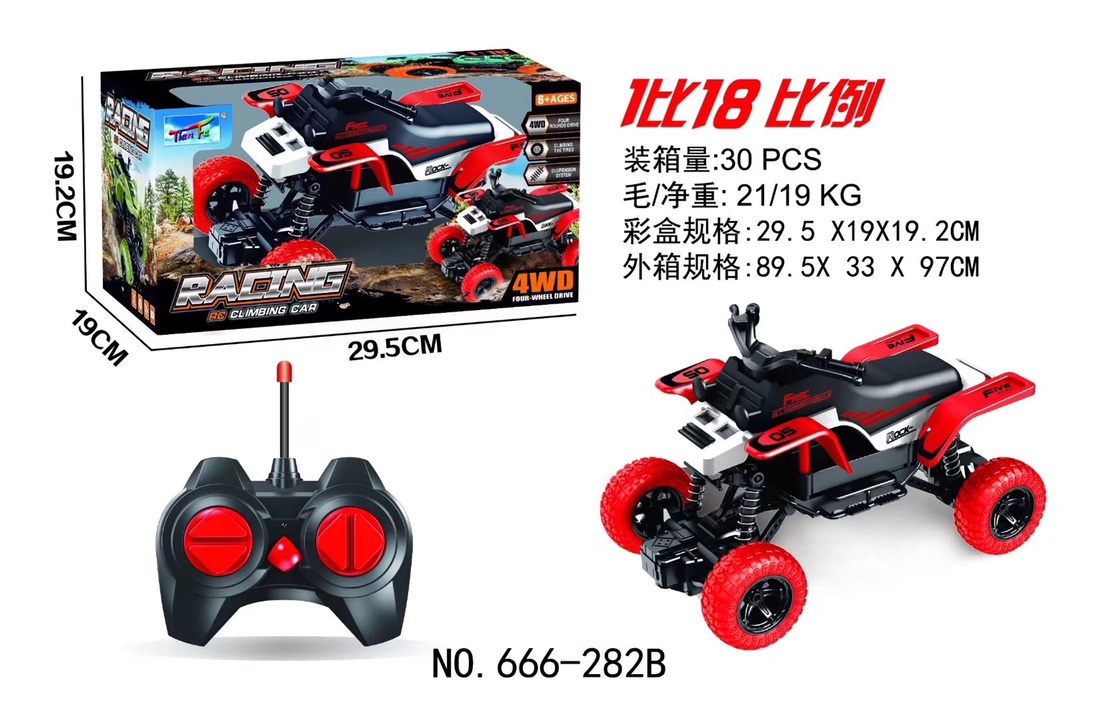 Remote control off-road beach motorcycle ADAPTS to various road conditions remote control off-road vehicle thumbnail