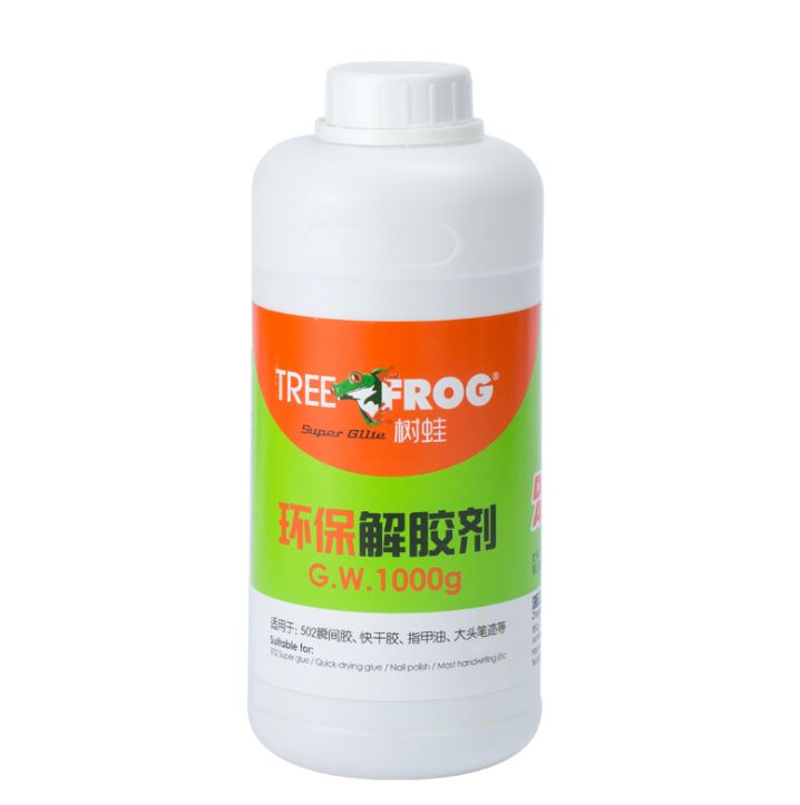 义乌好货树蛙快干胶溶胶剂502胶水水溶性胶瞬清除剂解胶剂