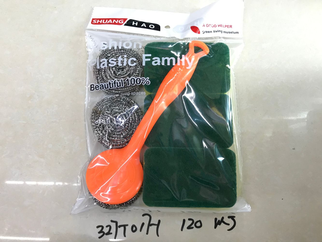 327T017-1 厨房清洁海绵百洁布 清洗球套装