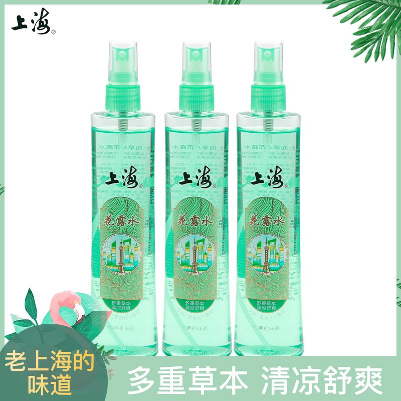 上海喷雾花露水上海家化经典国货清凉舒爽提神醒脑180ml